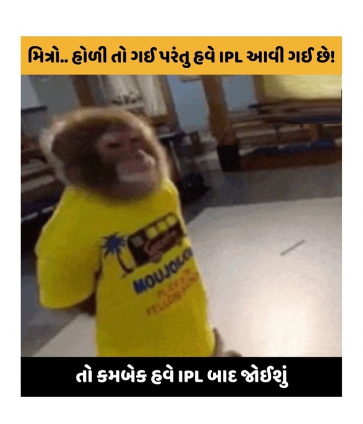 તમારા મિત્રોને શેર કરવું ભૂલશો નહીં,