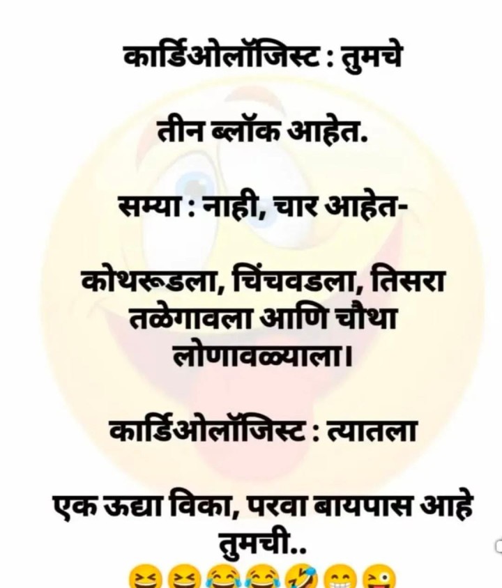 ब्लॉक्स आणि बायपास