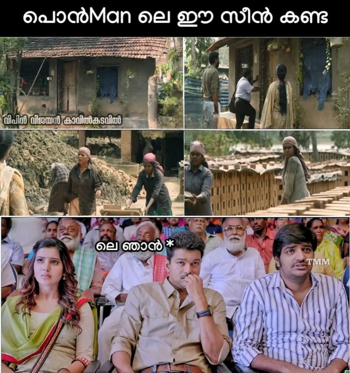 ആ സോങ്ങും കൂടി ആയപ്പോൾ ചെറുതായി emotional ആയി