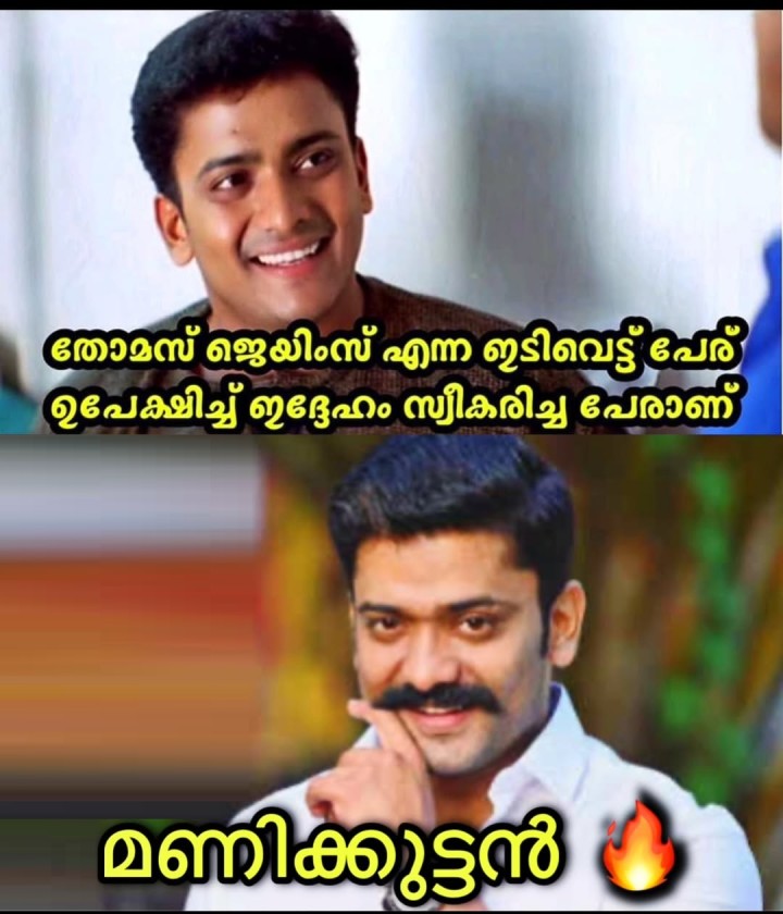 കിടു പേര്