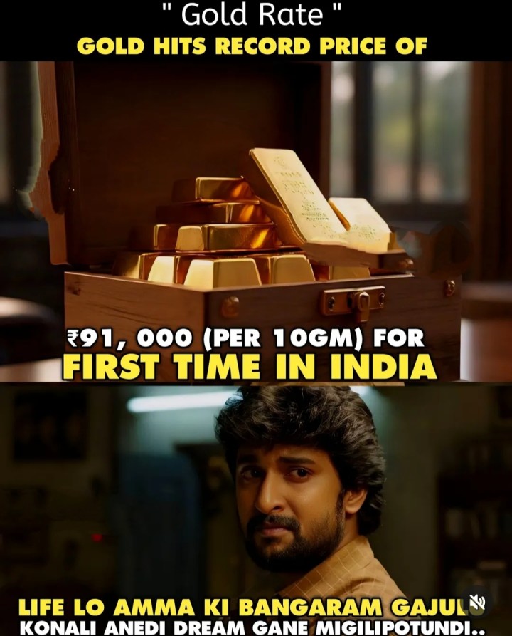 Ashalanni champukovali anukunta
