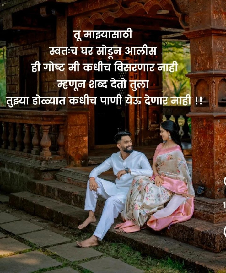 डोळ्यातले पाणी