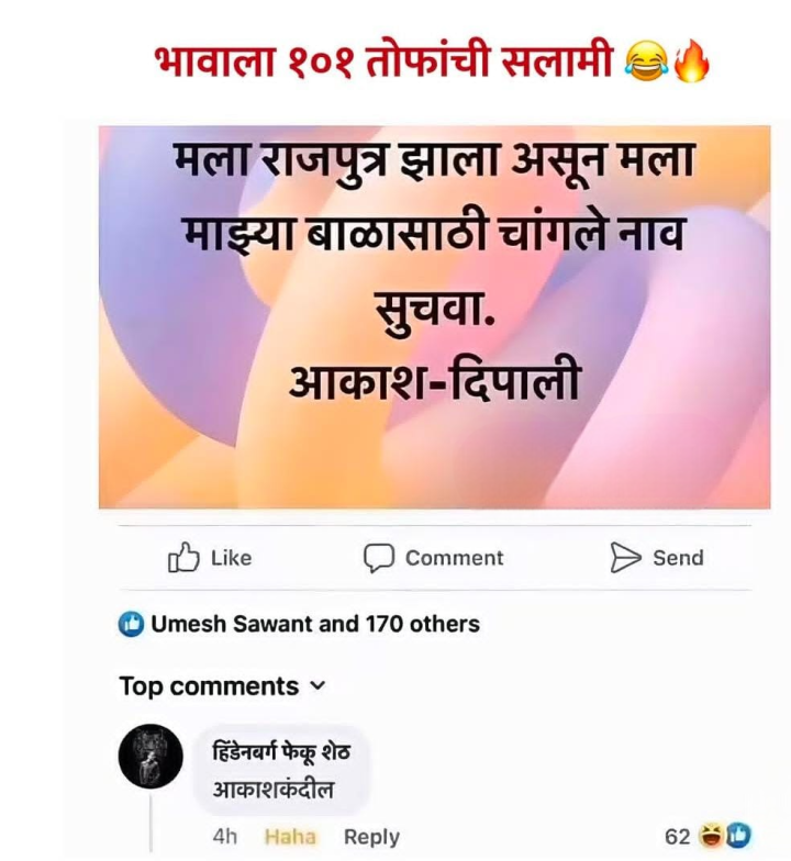 भावाला 101 तोफांची सलामी
