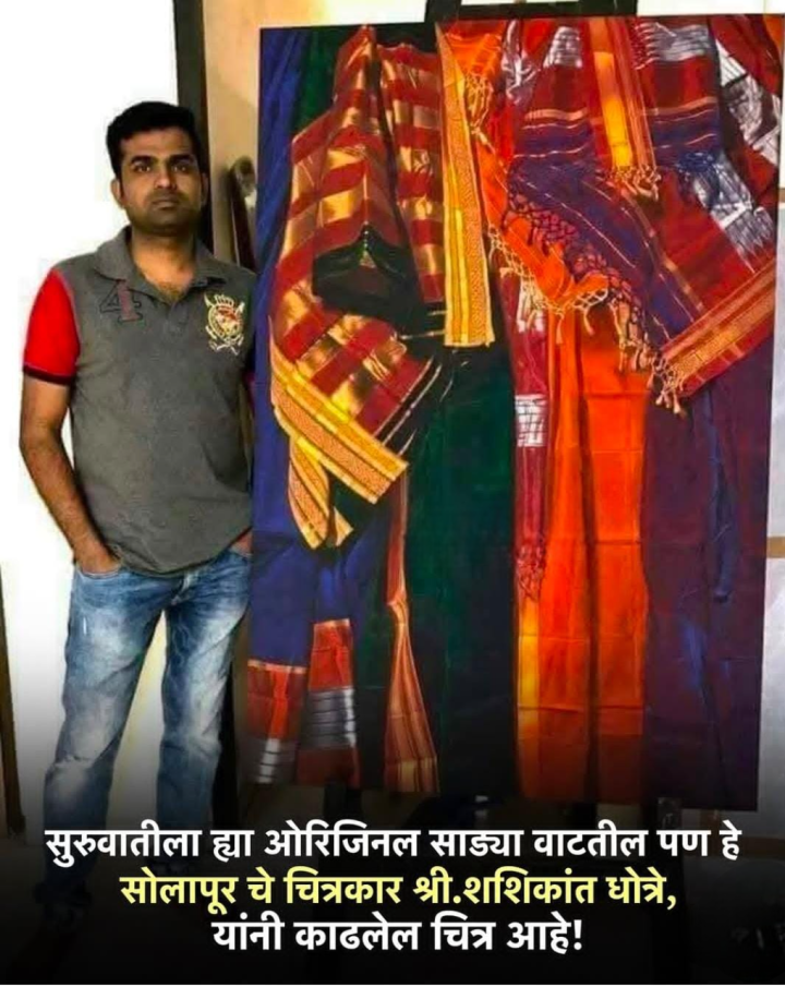 असामान्य चित्रकला