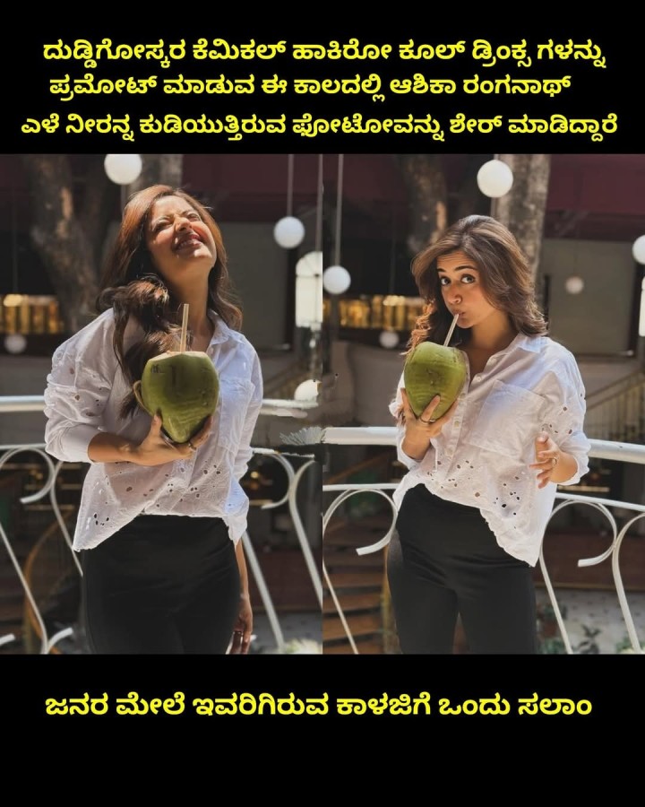 ಜನರ ಮೇಲೆ ಇವರಿಗಿರುವ ಕಾಳಜಿಗೆ ಒಂದು ಸಲಾಂ