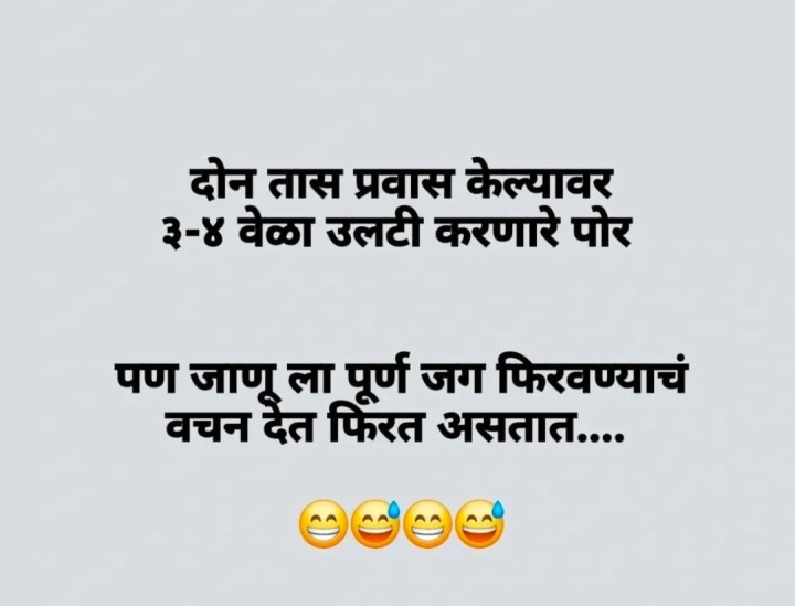 नवीन प्रेमात पडल्यानंतर