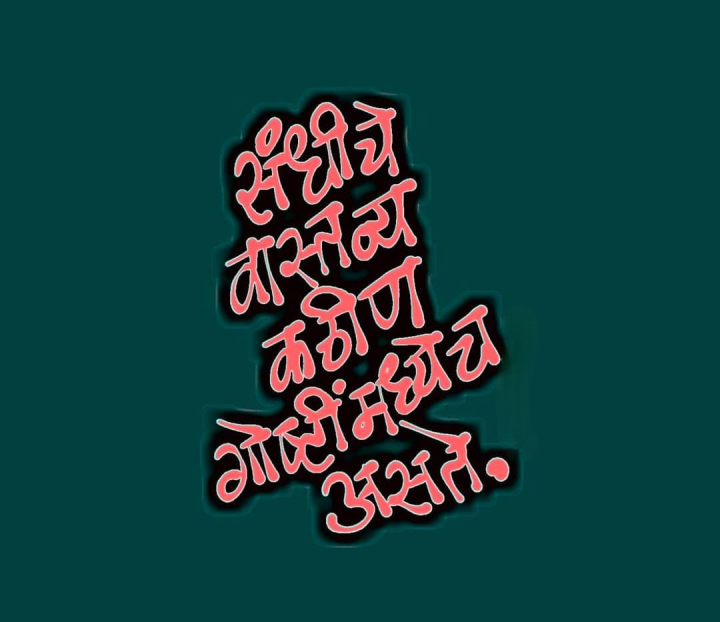 वास्तव्य