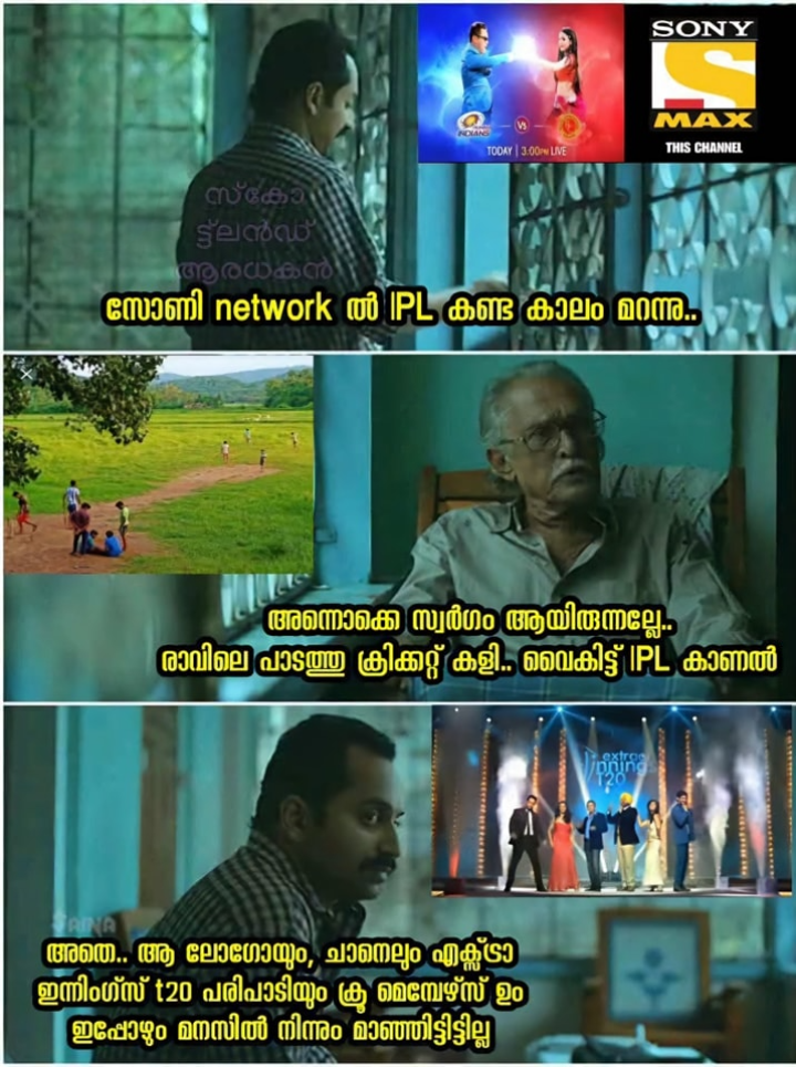 അതിലും വലിയ ഓളമായിരുന്നു ഇടക്കുള്ള വോഡഫോണിൻ്റെ പരസ്യം