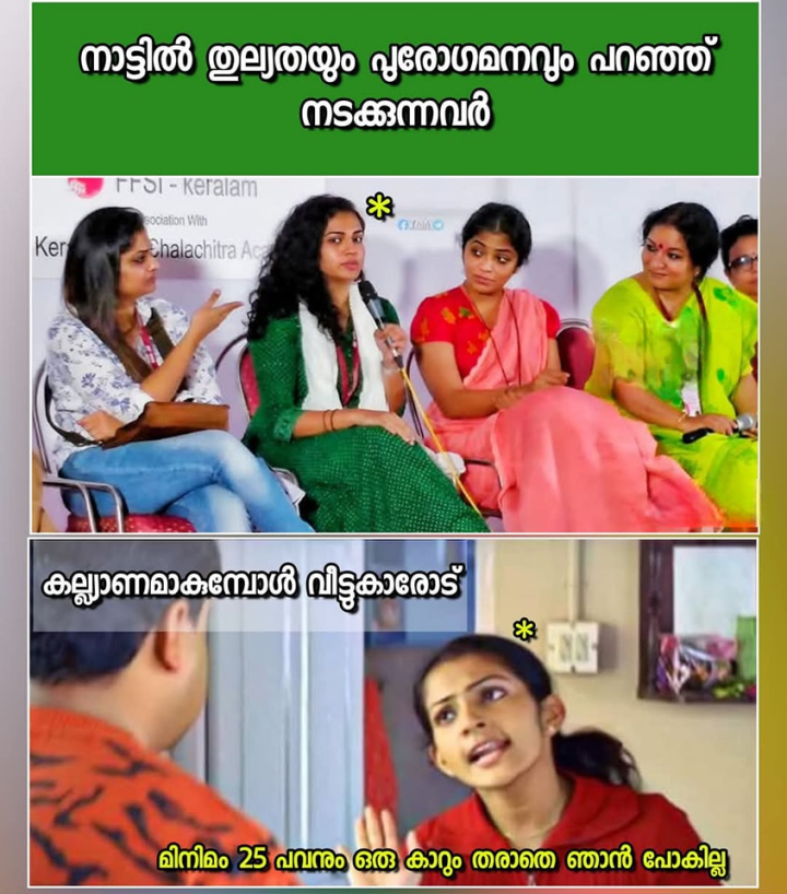വീട്ടുകാരെ കടക്കെണിയിലാക്കുന്ന കാര്യത്തിൽ ഇവർക്ക് തന്നെ ഒന്നാം സ്ഥാനം