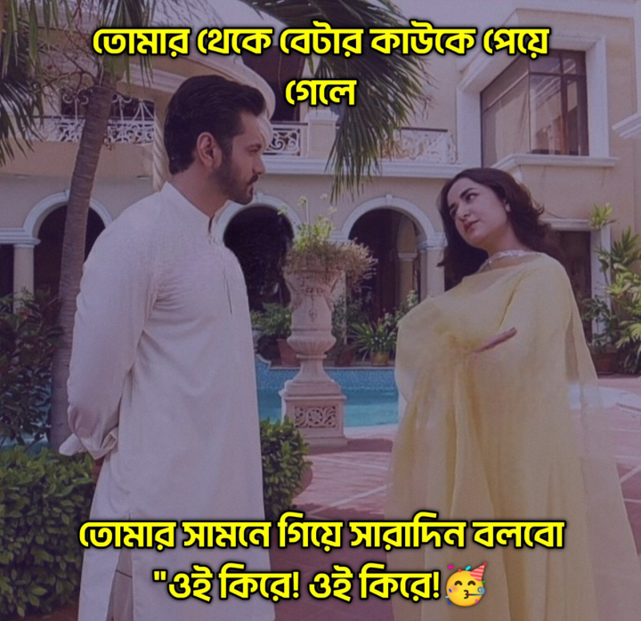 ওই কিরে?