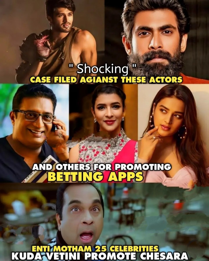 Intamandi meeda cases aa