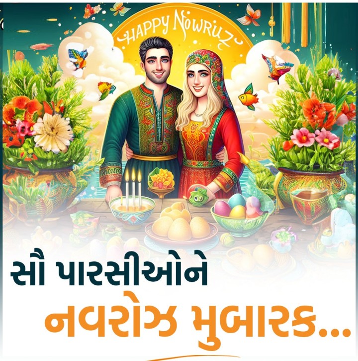 તમારી જીવનયાત્રા સુખમય અને શાંતિમય બનાવે