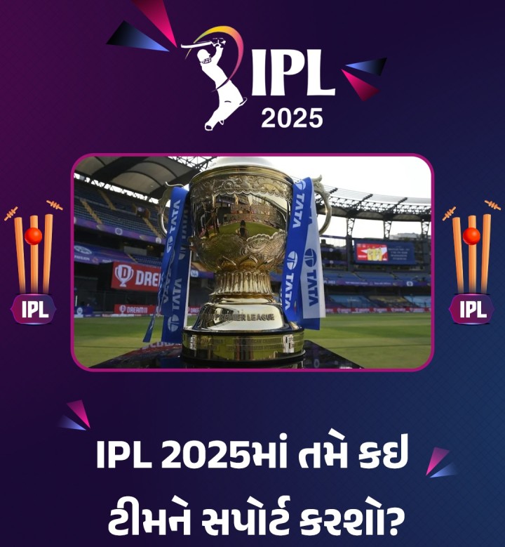 તમારા માટે ખાસ