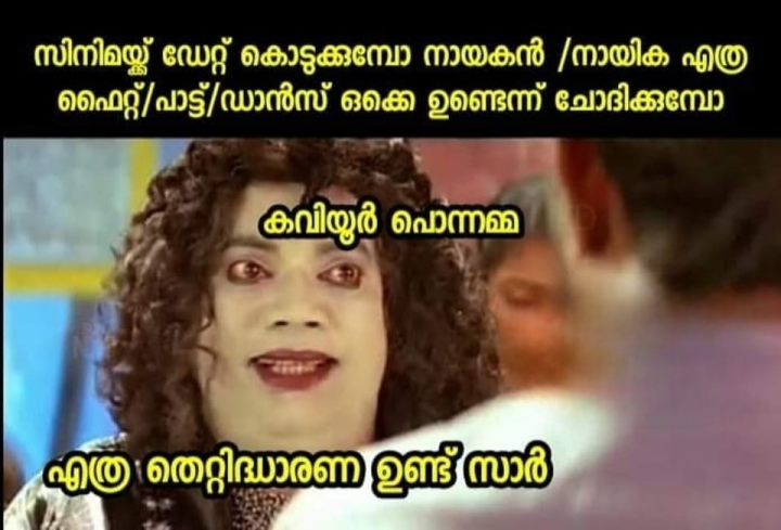 അഞ്ച് മക്കൾ അഞ്ച് തെറ്റിദ്ധാരണ അത് പൊളിക്കും...