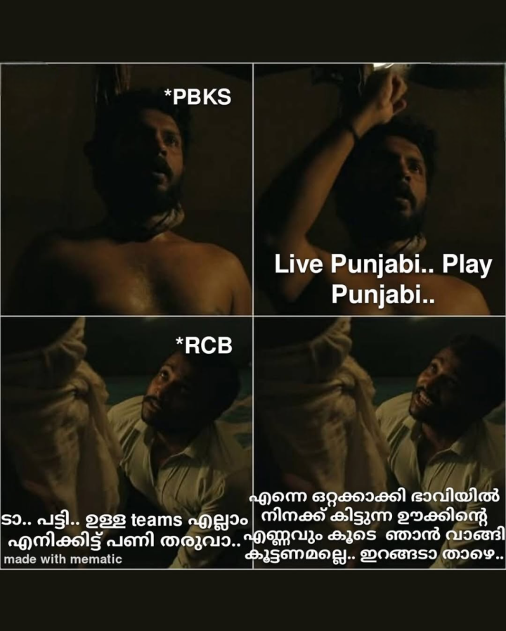 ഈ സീസണിന്റെ അവസാനം കാണാൻ പോവുന്ന ഒരു കാഴ്ച്ച...