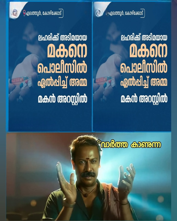 നല്ല കാര്യം