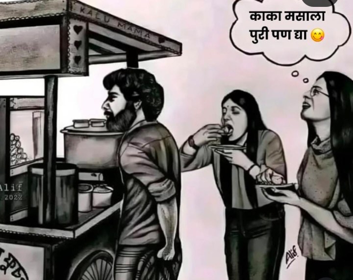 मसाला पुरी