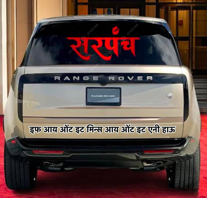 इफ आय वॉन्ट इट