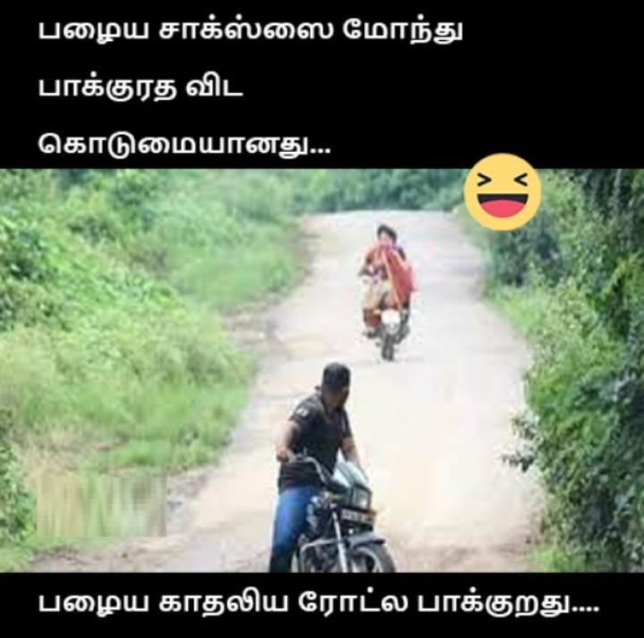 உண்மை தான். பிறகு அதை மறப்பதற்கு நாட்க்கள் தேவை.