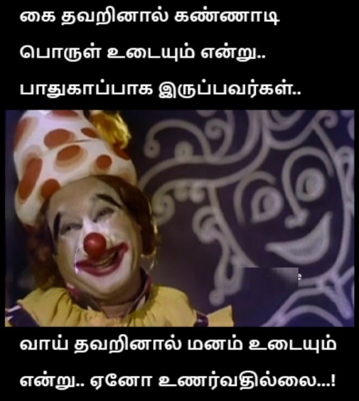 உணர்வதில்லை