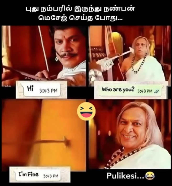 புலிகேசி