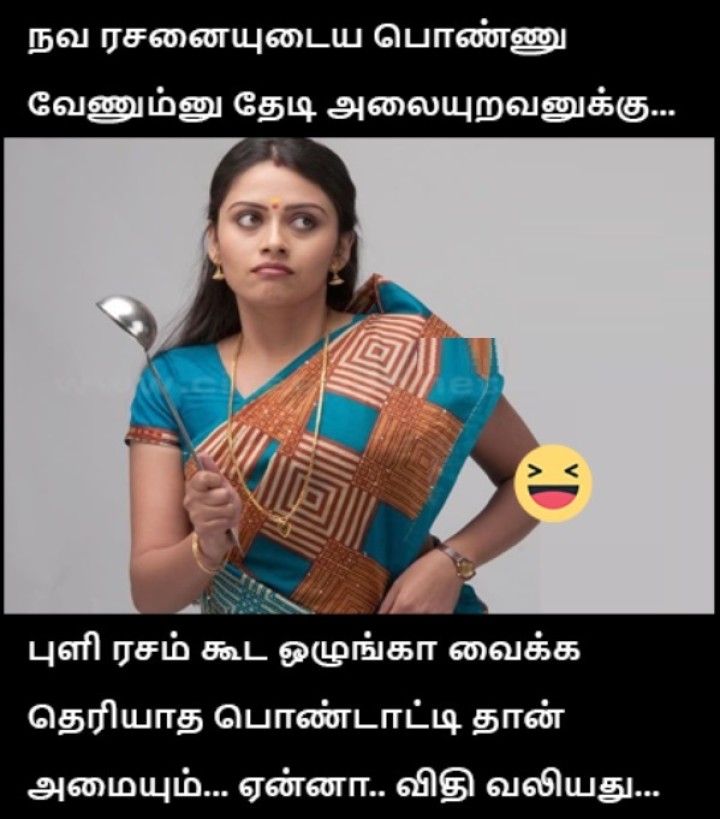 விதி வலியது