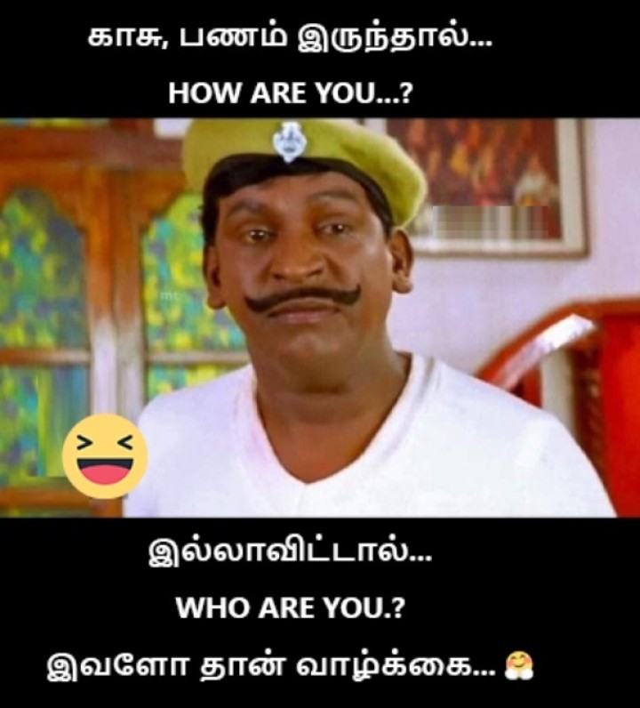 அம்புட்டுதான் வாழ்கை