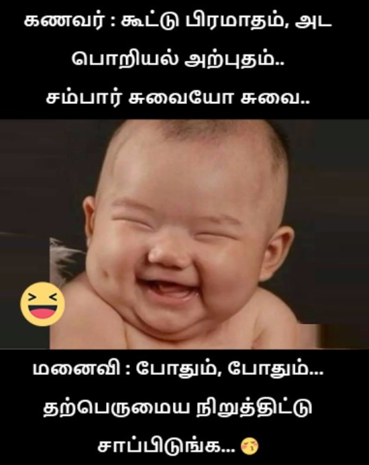 ஓஹோ தற்பெருமையா
