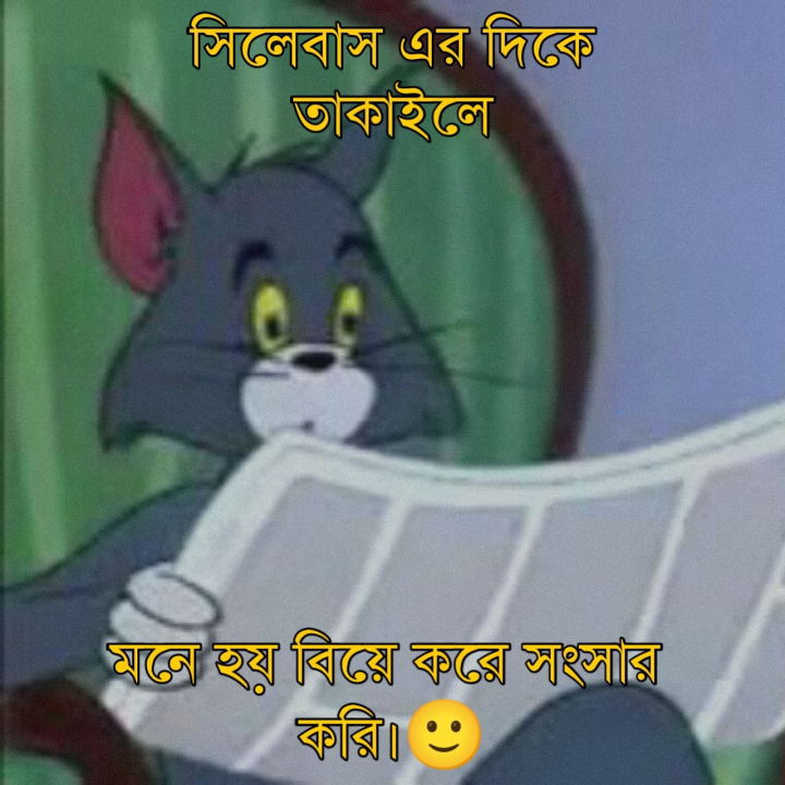 সিলেবাসের দিকে তাকালেই যা হয়...