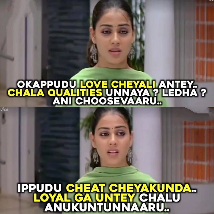 Adokkate qualification ippudu