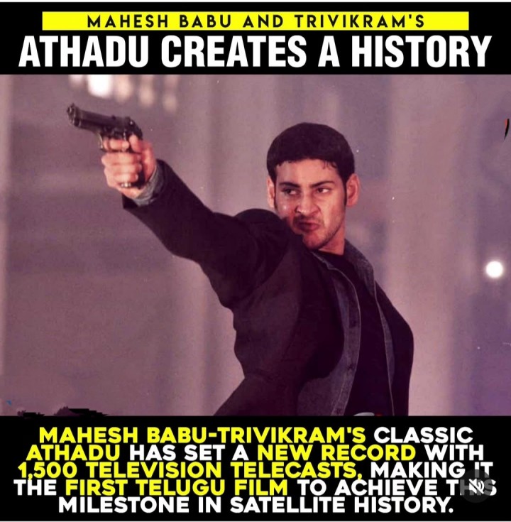 Record create chesina athadu
