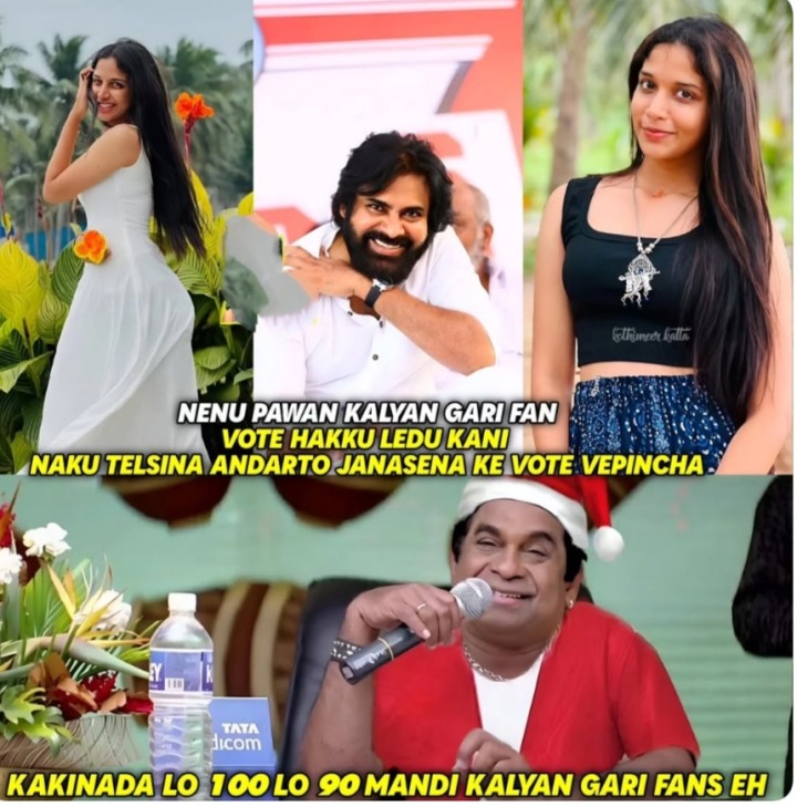 Andaru ayana fans ye