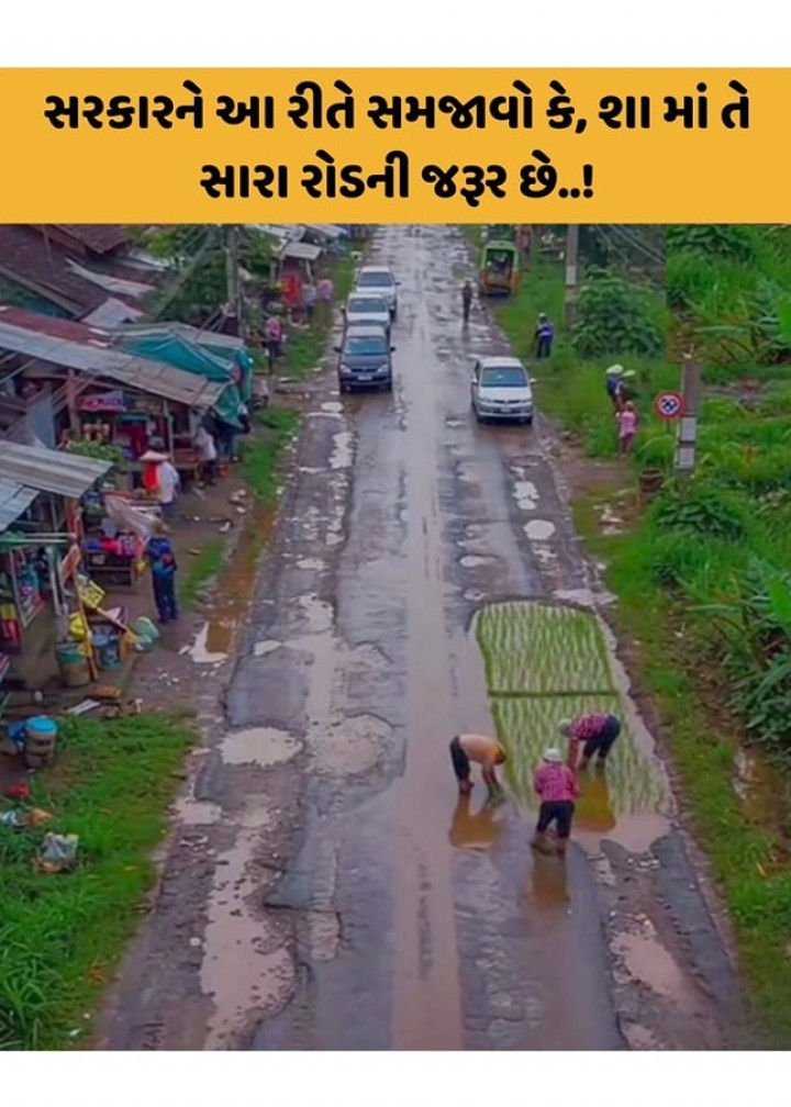 આ મજાક જોઈને તમારું હસવું અટકાવવી મુશ્કેલ છે