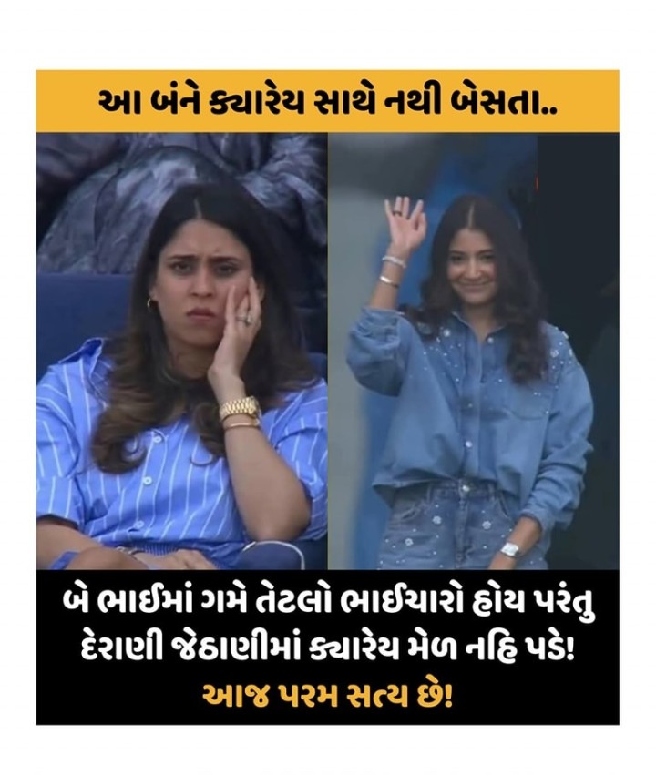 તમારા મિત્રોને શેર કરવું ભૂલશો નહીં