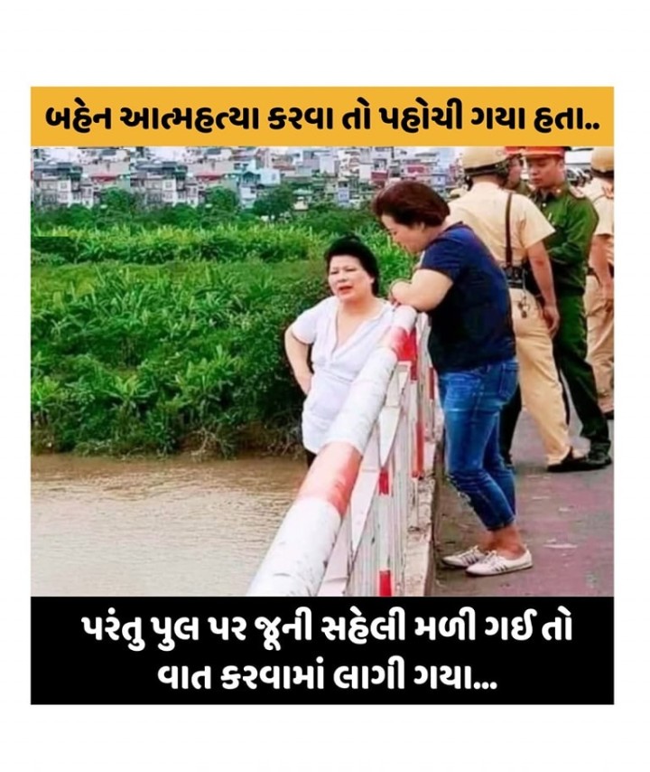 આવો અદભૂત મજાક, ક્યારેય ના જોયેલું!