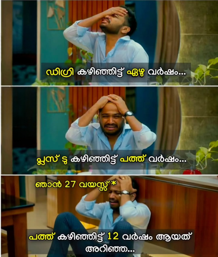 അവസ്ഥ