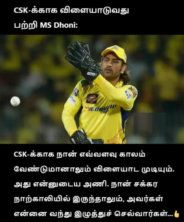 இல்லன்னா ticket விற்காது