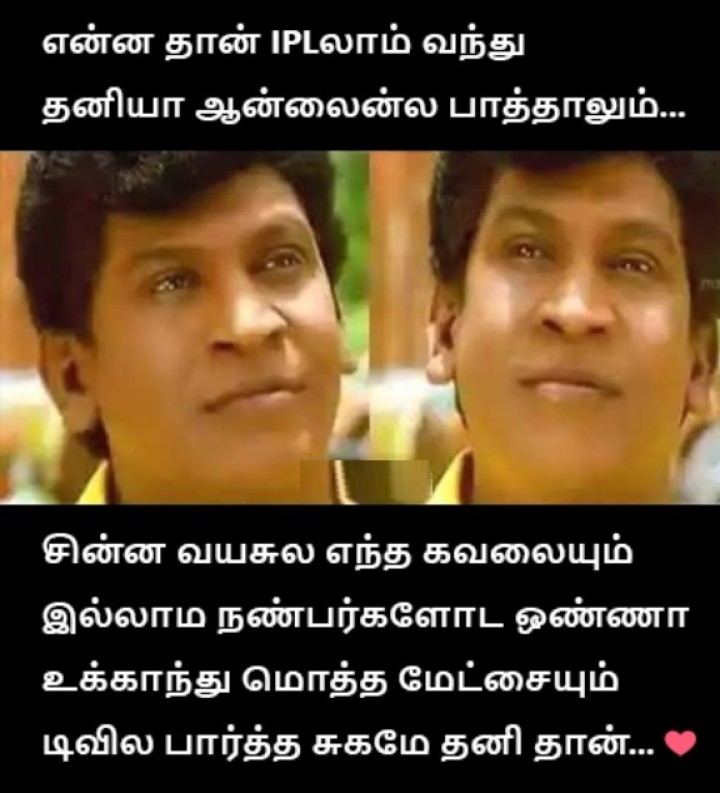 அது ஒரு அழகிய கனாக்காலம்