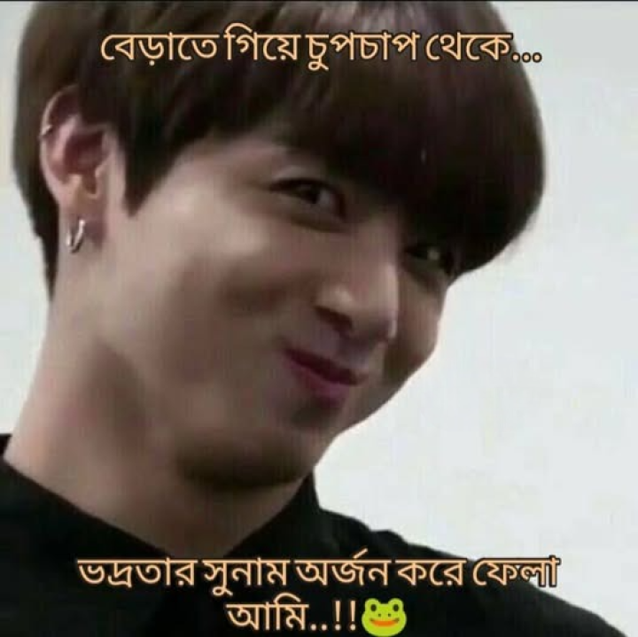 আপনিও কি এরকম?