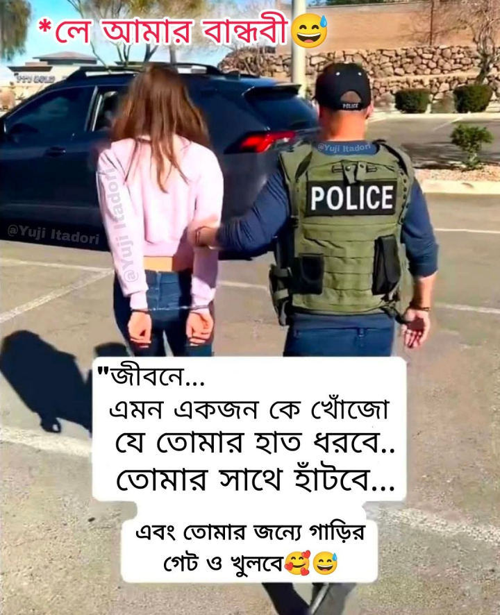 খুঁজে পাওয়া?