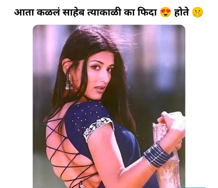 आत्ता कळालं