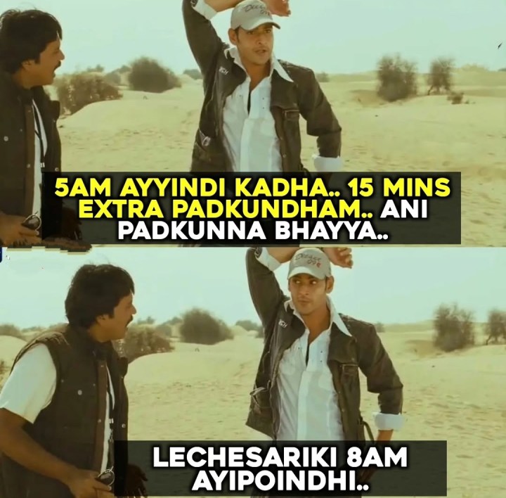 Sunday ilage aipogottesta nenu