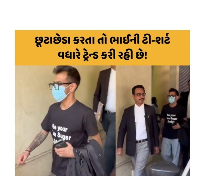 તમારા માટે ખાસ