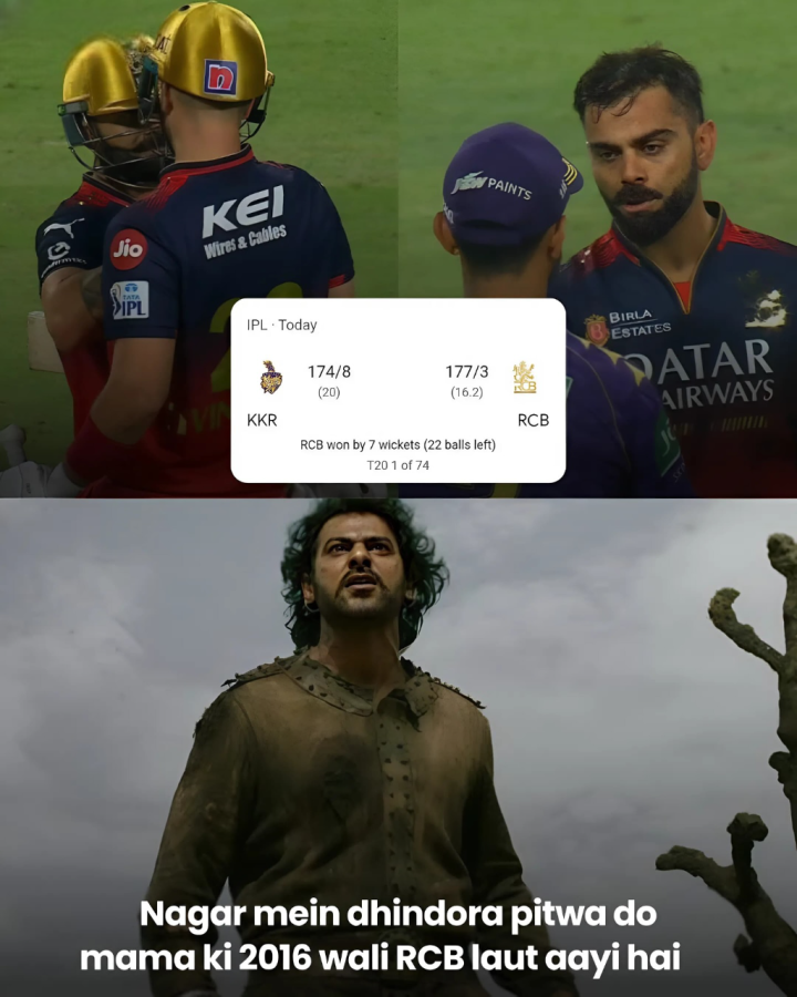 अब हमको चाहिए IPL ट्रॉफी