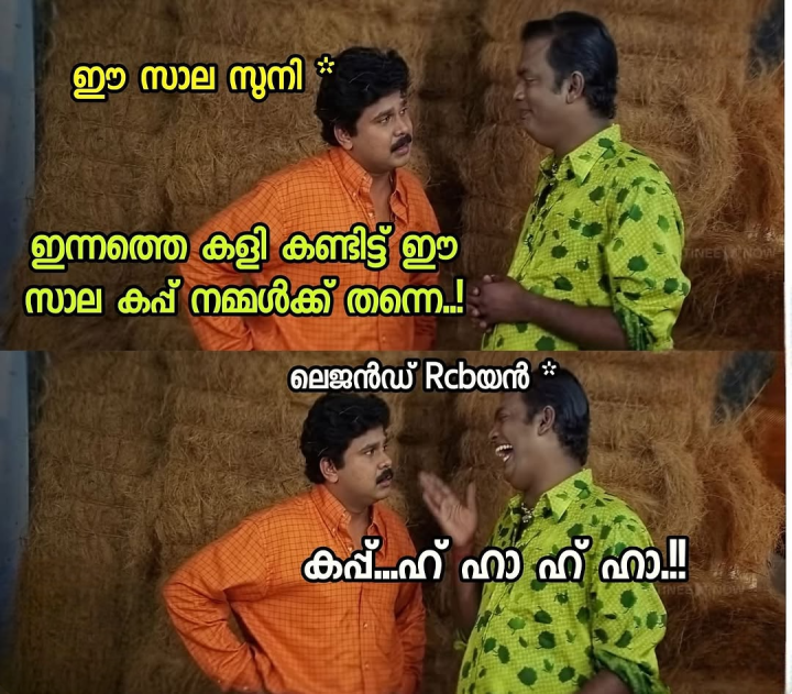 കണ്ടിട്ടുണ്ട് കണ്ടിട്ടുണ്ട് കൊതിപ്പിച്ച് കടന്ന് കളയും