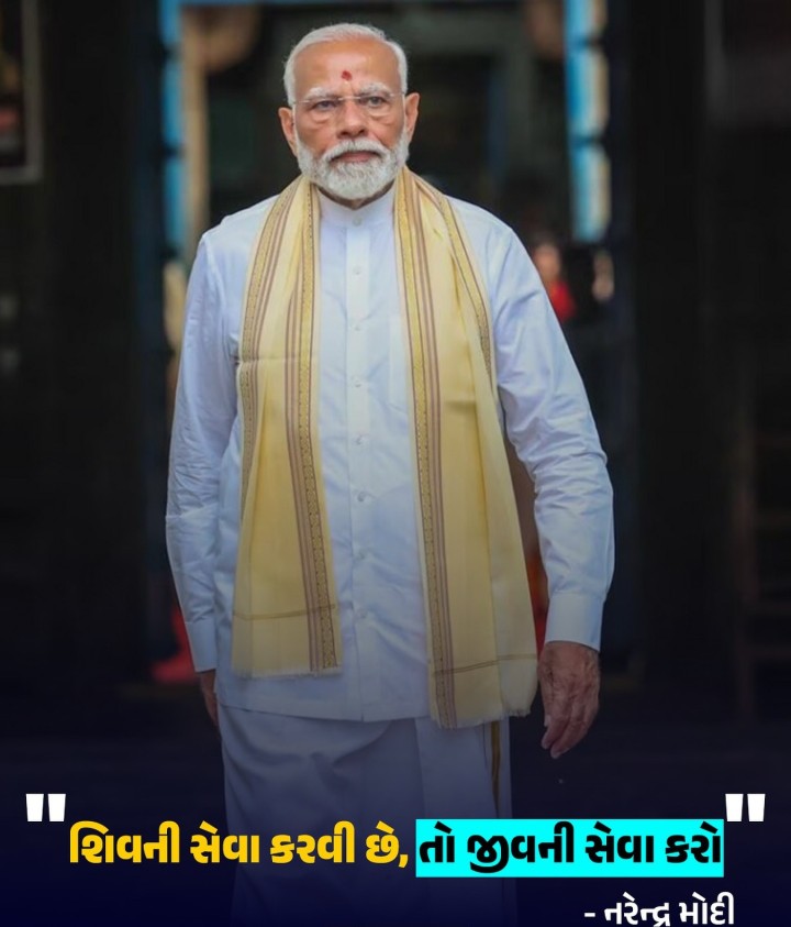 તમારા માટે ખાસ