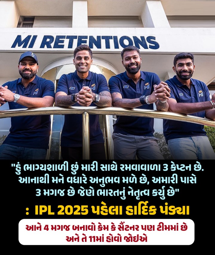 આટલું જાણો