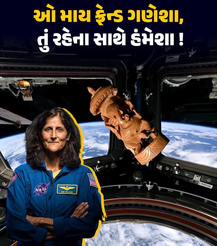 તમારા માટે ખાસ