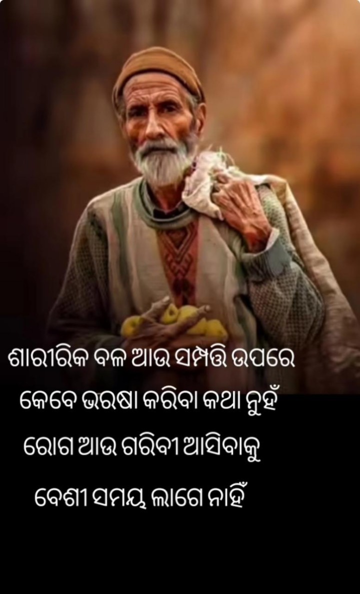 ବେଶୀ ସମୟ ଲାଗେନି