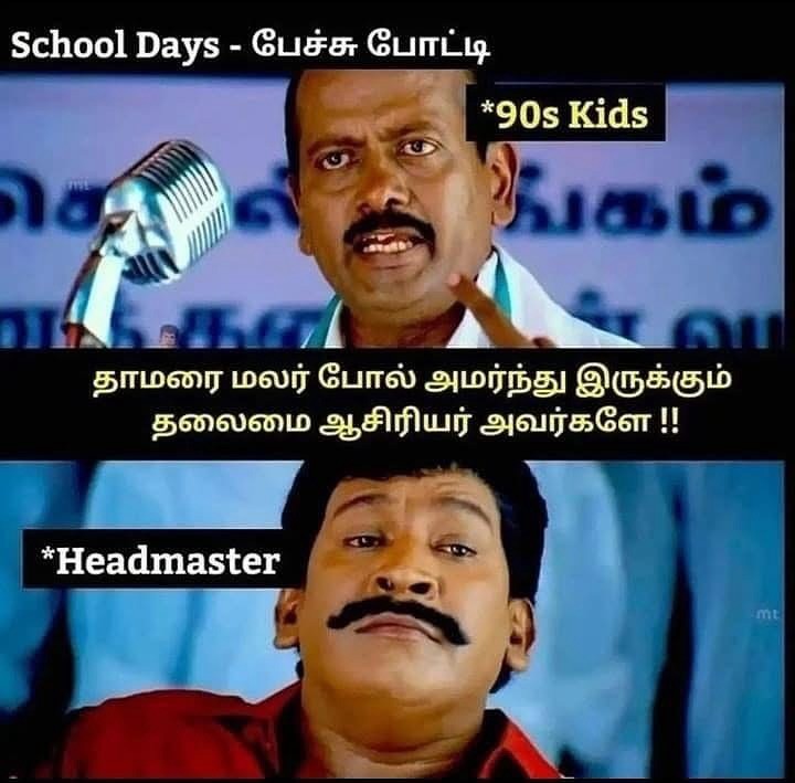 கெத்து வரும் போல